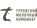 Туровский молочный комбинат