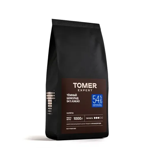 Тёмный шоколад 54% Tomer Expert (РФ) 1кг